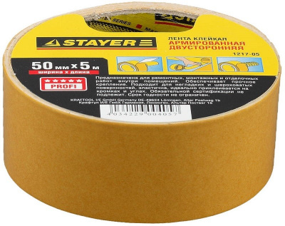 Лента клеящая STAYER "PROFI" двусторонняя, армированная, 50 мм х  5 м