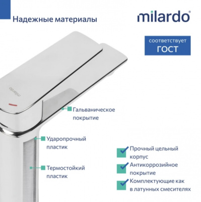 Смеситель для умывальника milardo "Poli" POLSB00M01, ABS-пластик
