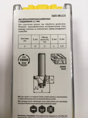 Фреза кромочная калевочная FIT, нижний подшипник, Ø25 х H11 х L55,3 мм