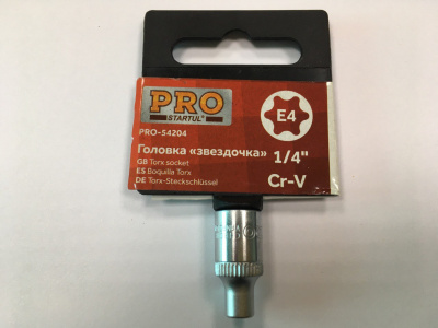 Головка "звёздочка" STARTUL PRO, 1/4", Е4