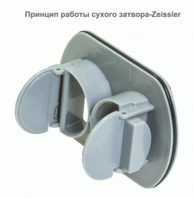 Трап-лоток душевой Zeissler 70x700 мм, 360°, сухой + гидрозатвор, нержавеющая сталь