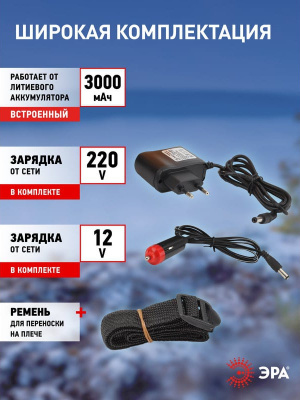 Фонарь-прожектор ЭРА LED PA-602, IP65 (аккумулятор 3 Ач)
