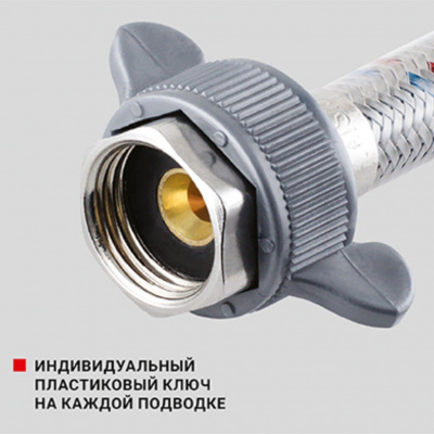 Подводка для воды стальная в силиконовой трубке PROFACTOR "LUXE", 1/2" угловая/прямая, 80 см, гайка/гайка