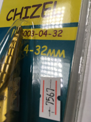 Сверло по металлу ступенчатое CHIZEL Кобальт 5%, Ø4-32 мм