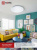 Светильник LED IN HOME DECO "НОЧНОЕ НЕБО", 24 Вт, 6500 К, 330x55 мм, IP40 Светильник LED IN HOME DECO "НОЧНОЕ НЕБО", 24 Вт, 6500 К, 330x55 мм, IP40
