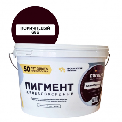 Пигмент коричневый железооксидный 686 (ведро 1,5 кг)