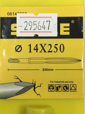Пика SDS Plus, Ø14 мм, L-250 мм