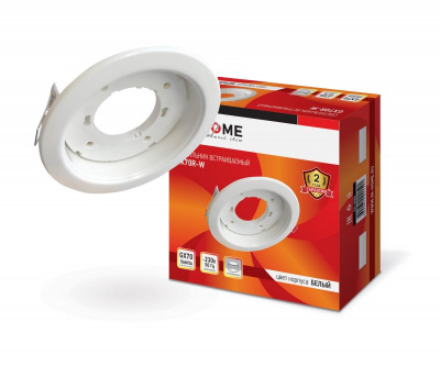 Светильник IN HOME GX70R RW STANDARD встраиваемый, белый
