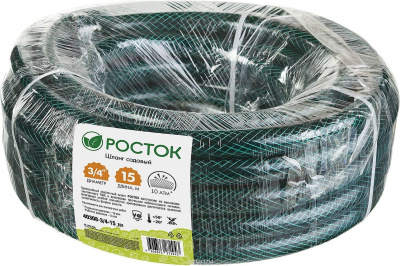 Шланг поливочный РОСТОК, 3/4", трёхслойный, армированный, 15 метров