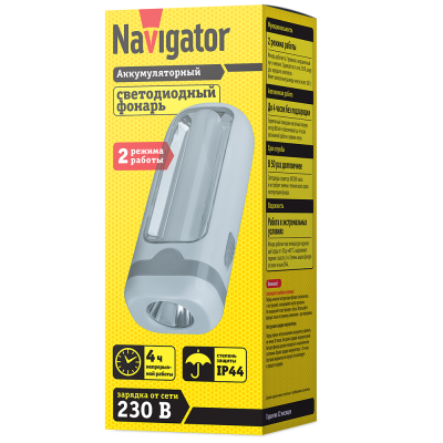 Фонарь ручной Navigator NPT-CP19-ACCU (+ кемпинг, 1LED 3Вт + 10LED 2Вт, аккум.)
