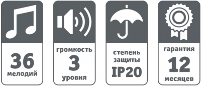 Звонок беспроводной Navigator NDB-A-DC01-1V1-WH