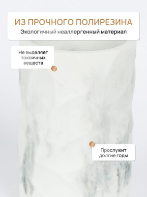 Стакан для зубных щёток FORA "WHITE ROCK" FOR-WRK044, полирезин