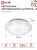 Светильник LED IN HOME DECO "ДАЙМОНД", 70 Вт, 6500 К, 496х85 мм, 6300 лм, IP40