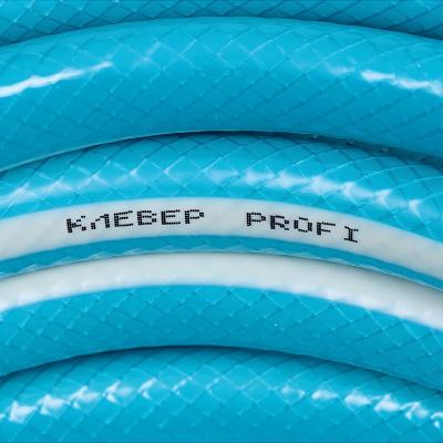 Шланг поливочный ПВХ КЛЕВЕР "PROFI", 3/4", армированный, 25 метров