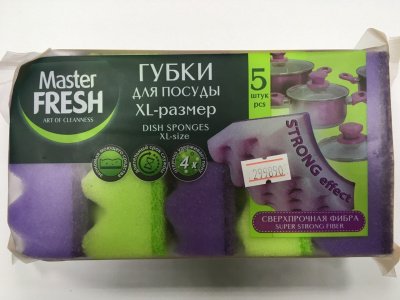 Губки для посуды Master FRESH, XL, 5 штук