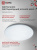 Светильник LED IN HOME DECO "НОЧНОЕ НЕБО", 36 Вт, 6500 К, 380x55 мм, IP40